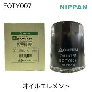 ЊOi ICtB^[ ICGg 1/10 jbpO[ NIPPAN GREEN g^ 90915-30002 OrA WAXG[X W[ EOTY007