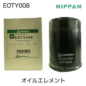 EOTY008 jbpO[ NIPPAN GREEN ICtB^[ ICGg EOTY008 g^ 90915-20004 NE }WFX^ hN[U[ vh V91110104 AY100-TY016 ݊