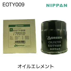 EOTY009 jbp O[ NIPPAN GREEN ICtB^[ ICGg g^ _Cnc 90915-30003 TO-1218M V91112002 AY100-TY021-02 ݊ J[ GXeB} JfBi f^Ch