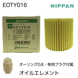 EOTY016 ICtB^[ ICGg jbpO[ NIPPAN GREEN g^ 04152-40060 04152-B1010