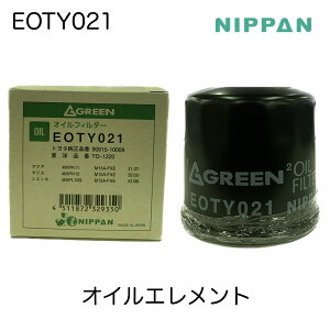 EOTY021 jbpO[ NIPPAN GREEN ICtB^[ ICGg EOTY021 g^ 90915-10009 ANA X VG^ MXPK11 MXPH0 MXPL10G 1 10Zbg