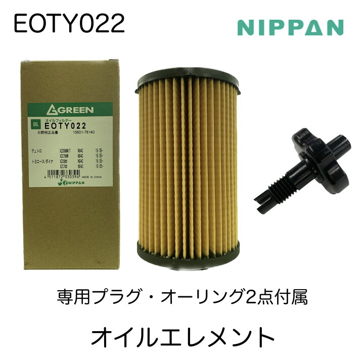 楽天市場】【社外品】NIPPAN GREEN (ニッパングリーン)オイル 
