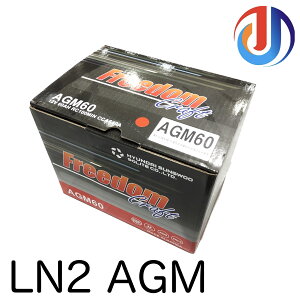 FD-AGM60 FreedomCraft t[_Ntg Aԗpobe[ Yԗpobe[ AGM LN2AGM AGM60A 640CCA 242x174x189 2N2Lsۏ ؍