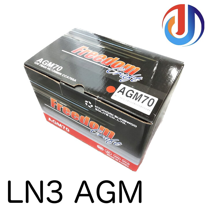 楽天市場】FD-AGM70 FreedomCraft フリーダムクラフト 輸入車用 