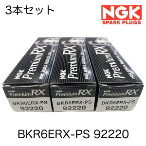BKR6ERX-PS 92220 3{Zbg NGK Xp[NvO 3{Zbg v~ARX vO ANeB Ag[ oX eKX|[c HM1 S330G HA9 H81W HH5