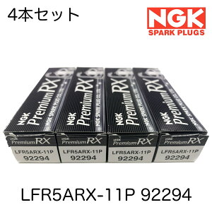 NGK �X�p�[�N�v���O 4�{�Z�b�g �v���~�A��RX �v���O LFR5ARX-11P 92294