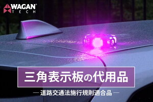 WAGAN K LED XL[p[Cg tbh Cgv p[v Op񎦔 pi Hʖ@{sKKi Op񎦔 pi H ً} ]_œ d dr }Ol