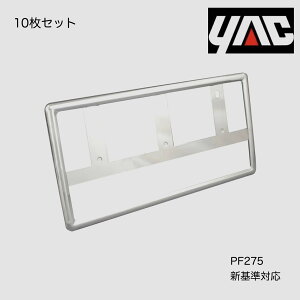 PF275 YAC bN ƉbN bL io[t[ 10Zbg REFINED FRAME 2016N41{HVΉi N[bL io[g ėp