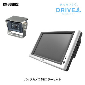 CM-708DR2 Vo[AC obNJj^[Zbg 12V 24V p