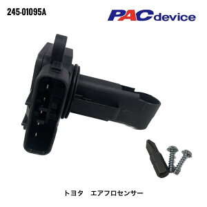 245-01095A 22204-220210 PAC device g^ TOYOTA GAtZT[ GAt[ZT[ GAt[^[ GAt\[^[ ZT[ Ce[N nCptH[}X  i Bbc NeB
