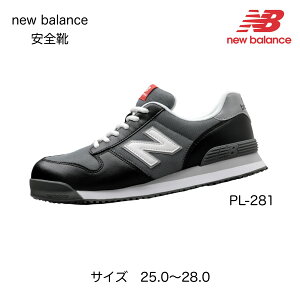 newbalance j[oX SC PL-331 PL881 PL-551 PL281 Portland R^Cv Xj[J[ V[[X Ԑ JjbN bh ubN CG[ O[ 25.0 25.5 26.0 26.5 27.0 27.5 28.0