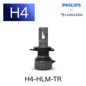 HB3/4-HLM-TR H11-HLM-TR H4-HLM-TR PHILIPS フィリップス LUMILEDS ハイルーメン LEDバルブ HLM-TRシリーズ ヘッドライト フォグライト H4 H8 H11 H16 HB3 HB4 6500ケルビン 6500k 11342U3500X2 11005U3500X2 11362U3500X2