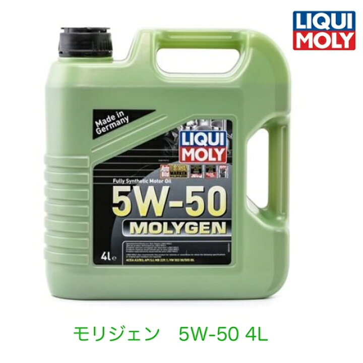 楽天市場】LIQUI MOLY (リキモリ)エンジンオイル4L5W-50モリジェン2543 