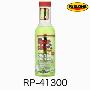 RISLONE X[ X[p[N[g 473ml N[gY RP-41300