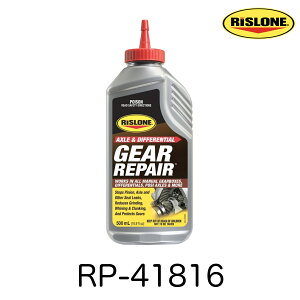 RP-41816 RISLONE X X[ MAyA ft@VM gXt@[ MTY V[R~ ى ݉ Ȃ艹  SV[