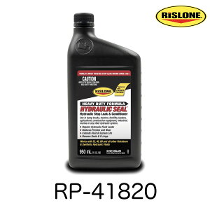 RP-41820 RISLONE X X[ nChbNV[ 950ml @ _ы@B @B zR@B HƋ@B YƋ@B D@B Hݔ _vJ[ gN^[ tH[Ntg zC[[_