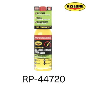リスローン ガソリン車用 燃料添加剤 425ml CATコンプリート 排気ガス検査対策 触媒洗浄 RP-44720
