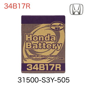 z_  obe[ 34B17R 31500-S3Y-505