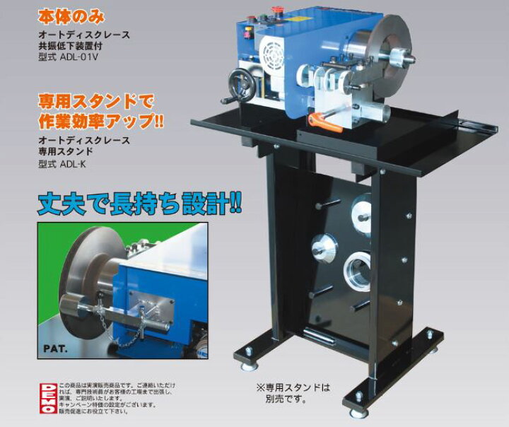 楽天市場】【新品】【送料込み】【要相談】STAR (スター)ローター研磨 