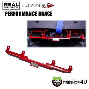 �y�ő�P7�{�zRRJG3UB-SRP TANABE �^�i�x REALSPORTS×TANABE PERFORMANCE BRACE ���A���X�|�[�c×�^�i�x �p�t�H�[�}���X�u���[�X N-ONE JG3 2020/11- �z���_ N-ONE ( 2020/11/01 �` - )