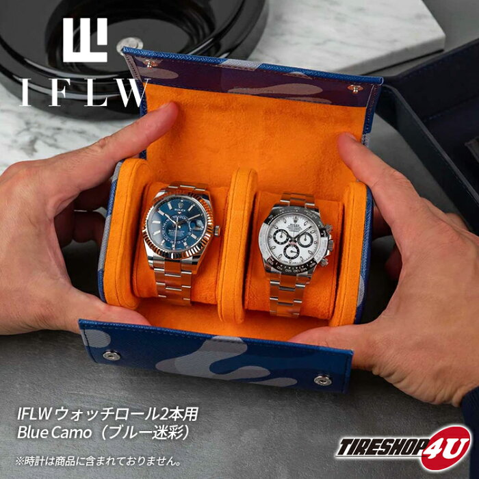 Iflw Ifl Watches ウォッチロール 2本用 ブルー迷彩 腕時計 ウォッチケース 本革 牛革 レザー エンボス 型押し 持ち運び コンパクト 旅行 携帯 時計 収納 インテリア ラグジュアリー 高級感 サフィアーノレザー 的詳細資料 日本商品代購 From Japan