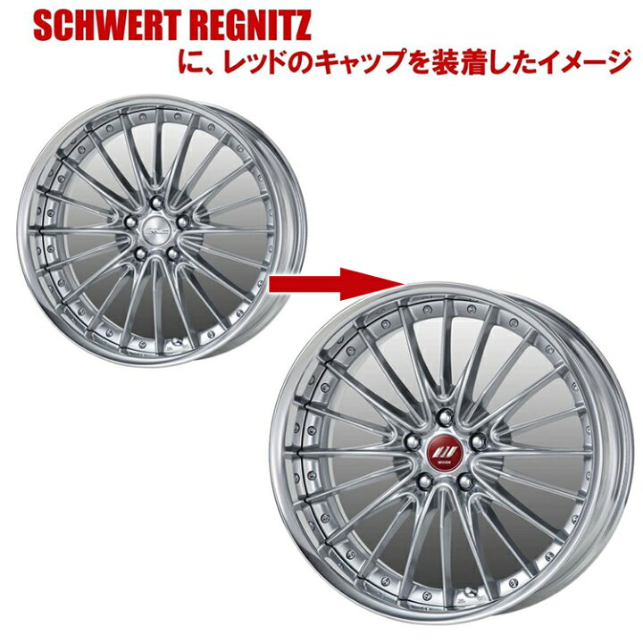 楽天市場】【正規品】WORK コーポレートマーク センターキャップ 単品4 