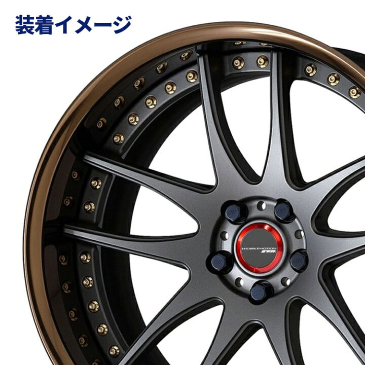 楽天市場】【4枚セット】 WORK EMOTION センターキャップ FLAT TYPE 