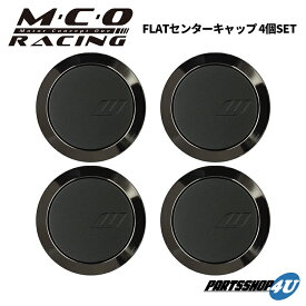 【最大2,000円OFF】【 4枚セット 】 WORK ワーク MCO レーシング用 センターキャップ 黒 艶消し マット ブラック 4個セット エモーション CR3P / CR2P / CR極 / ZR10 / T7R / T5R / M8R / D9R (120235)