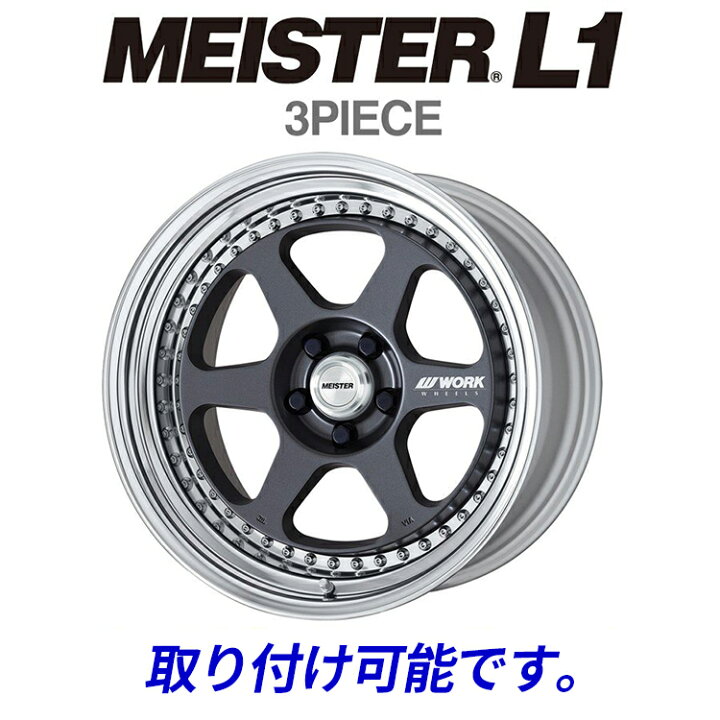 楽天市場】【最大P47倍】【正規品】WORK MEISTER 専用 センター 