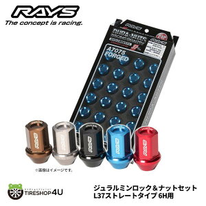 レイズ 19hex 1.5」の人気商品一覧 | 安い商品を通販サイトから探す 