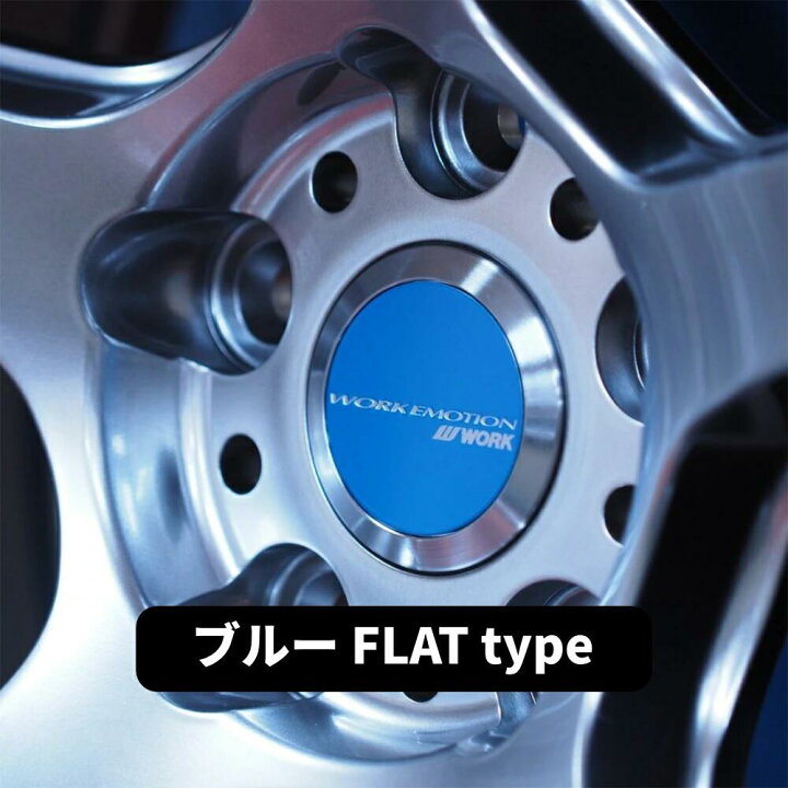 楽天市場】【最大P10倍】【正規品】WORK EMOTION センターキャップ 
