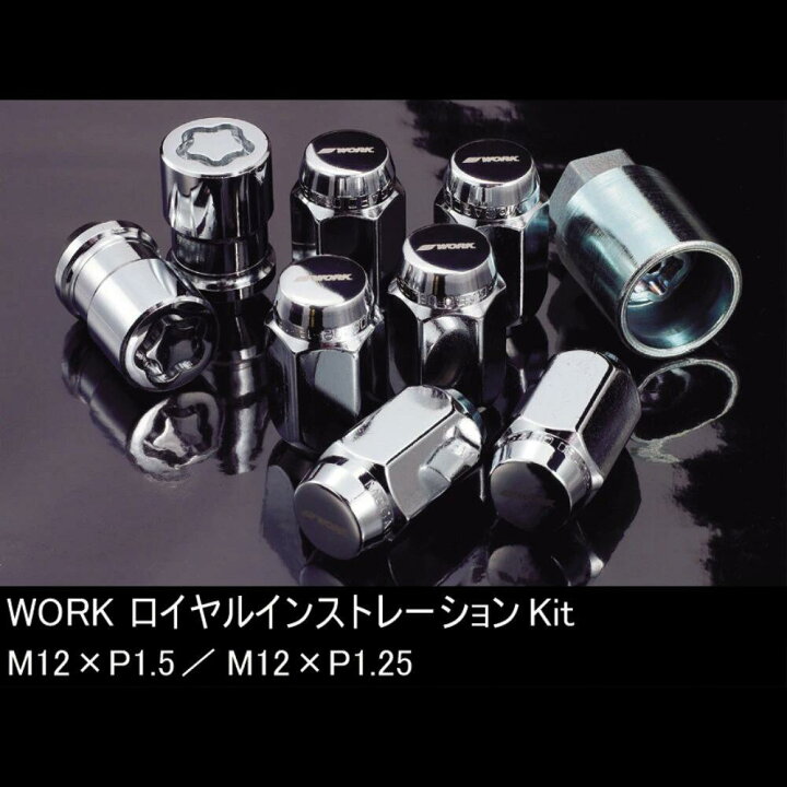 楽天市場】【最大P47倍】【正規品】WORK ロイヤルインストレーション 