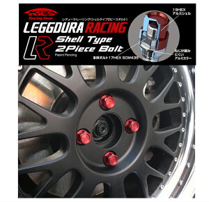 KYOEI KICS LEGGDURA RACING Shell Type 2Piese Boltif[[VO{gj 16pcs Iׂ4F M14×P1.25 60xe[p[ J[hOK P1.25