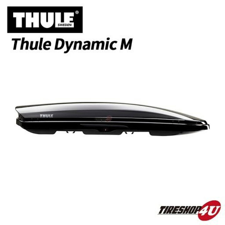楽天市場】THULE スーリー Dynamic M ルーフボックス ブラック 