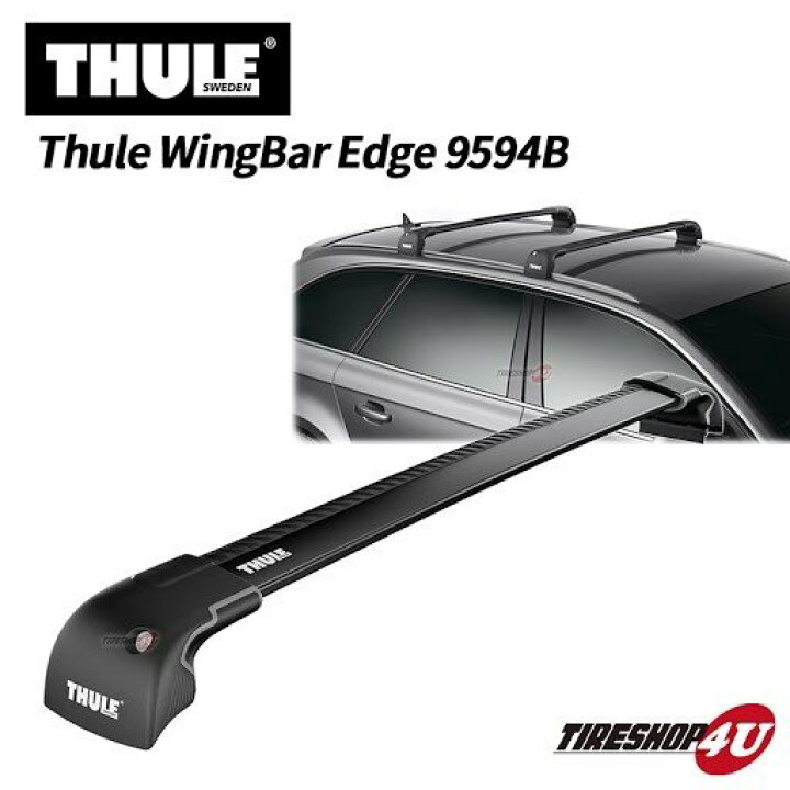 楽天市場】THULE スーリー WingBar Edge 9594B ベースキャリア 