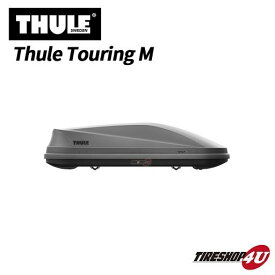 THULE スーリー Touring M ルーフボックス チタンエアロスキン 634200