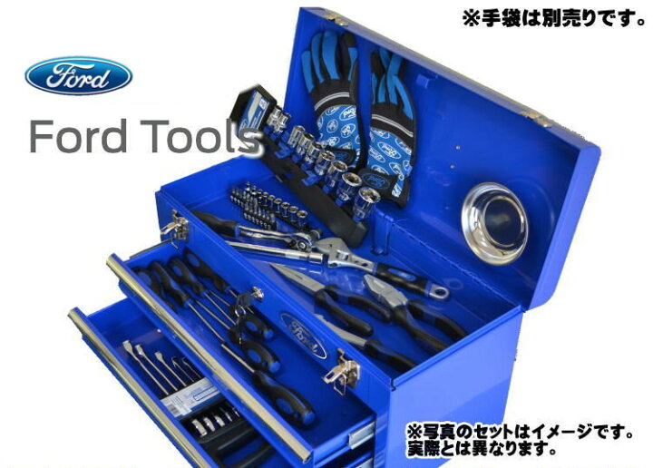 楽天市場 Ford Tools ツールボックス ツールセット 超豪華 67ピース ハンドツール 工具セット Diy ガレージ 整備 フルセット メカニック お買い得セット ピット アウトドア サバゲー メンズ レディース キャンプ q ピット作業 整備士 Ktc Tone おしゃれ 工具箱 家庭