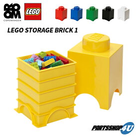 LEGO STORAGE BRICK1 Bright Red Bright Blue Bright Yellow Black Drak Green White レゴ ストレージボックス ブリック1 ギフト レゴ おもちゃ箱 蓋つき 小物入れ ポリプロピレン 北欧 男の子 女の子ブライト レッド ブルー イエロー ブラック グリーン ホワイト