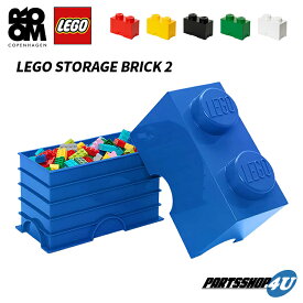 LEGO STORAGE BRICK2 Bright Red Bright Blue Bright Yellow Black Drak Green White レゴ ストレージボックス ブリック2 おもちゃ箱 蓋つき gihuto 小物入れ ポリプロピレン 北欧 男の子 女の子ブライト レッド ブルー イエロー ブラック グリーン ホワイト