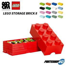 LEGO STORAGE BRICK8 Bright Red Bright Blue Bright Yellow Black Drak Green White Lime Purple Orange Gray Lilac レゴ おもちゃ箱 ストレージブリック8 ボックスタイプ STORAGE ブライト レッド ブルー イエロー ブラック グリーン ホワイト ライム DIF Friends