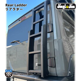 【エントリーでP10倍】リアラダー REAR LADDER ジムニー用 ラダー 伸縮タイプ ジムニー JB64W シエラ JB74W リアラダー ラダー ハシゴ クロカン アウトドア レジャー オフロード ステンレス製 キャンプ 外装パーツ アウトドア Jingle Jim エクステンション