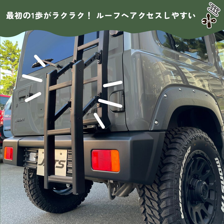 楽天市場】【最大P47倍】ジムニー専用 伸縮タイプJB64W シエラ JB74W 