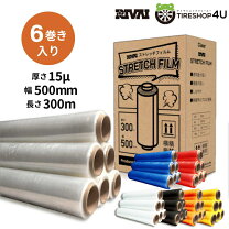 楽天市場】ストレッチフィルム 500 300 6巻の通販