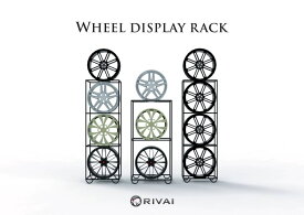 【エントリーでP10倍】新品 ホイールラック Wheel Rack ディスプレイ アルミホイール展示タイヤ屋/ホイール屋/カー用品店20インチ/19インチ/18インチ/17インチRIVAI/Exizzle-Line/エクシズルライン東京オートサロン/オートメッセ/