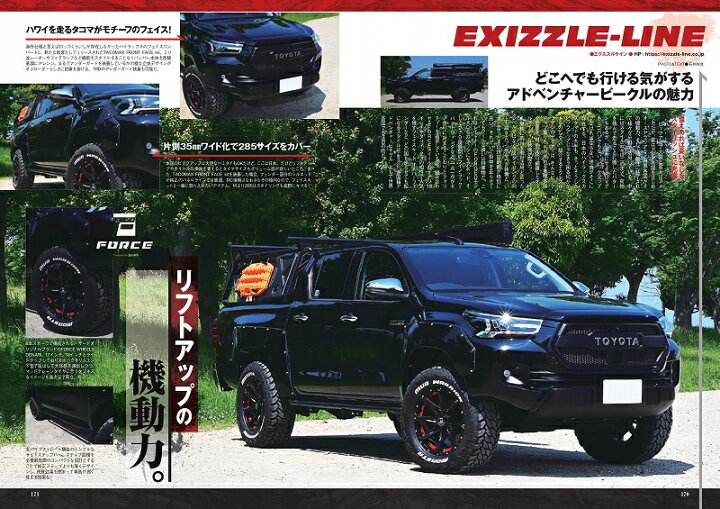 楽天市場】【最大2,000円OFF】Rivai Offroad タコマックス オーバー 