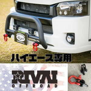 �yRIVAI OFFROAD�z�V���b�N���z���_�[ �V���[�g 1���i HIACE �n�C�G�[�X �J�X�^�� US �e�C�X�g �A�E�g�h�A �N���J�� �����t�b�N�G�N�X�e���V����Hazard �����@�C�I�t���[�h �n�U�[�h