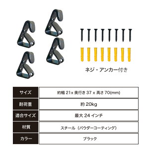 yő2000~OFFzfBXvC zC[tbNDISPLAY WHEEL HOOK 4ZbzC[ Wp XܓW  Cxg WJ[Cxg K[W RIVAI @C G