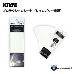 {fBveNVV[g CK^[p 165 × 50 (mm) 4veNVtB h~ CK[^[ veNVV[g AEghA Lv  ڗɂ RHINO-RACK C