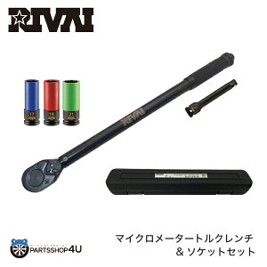 42-210 Nm bNmu p 12.7mmgN` J[pi ԗpi gN[