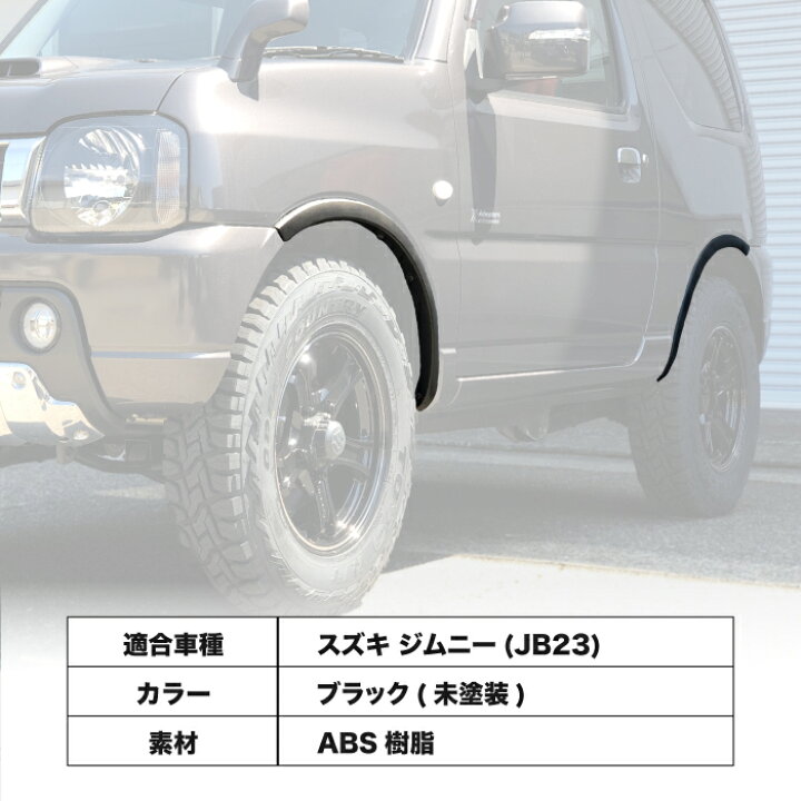 楽天市場】【エントリーでP5倍】RIVAI OFFROAD リヴァイオフロード 